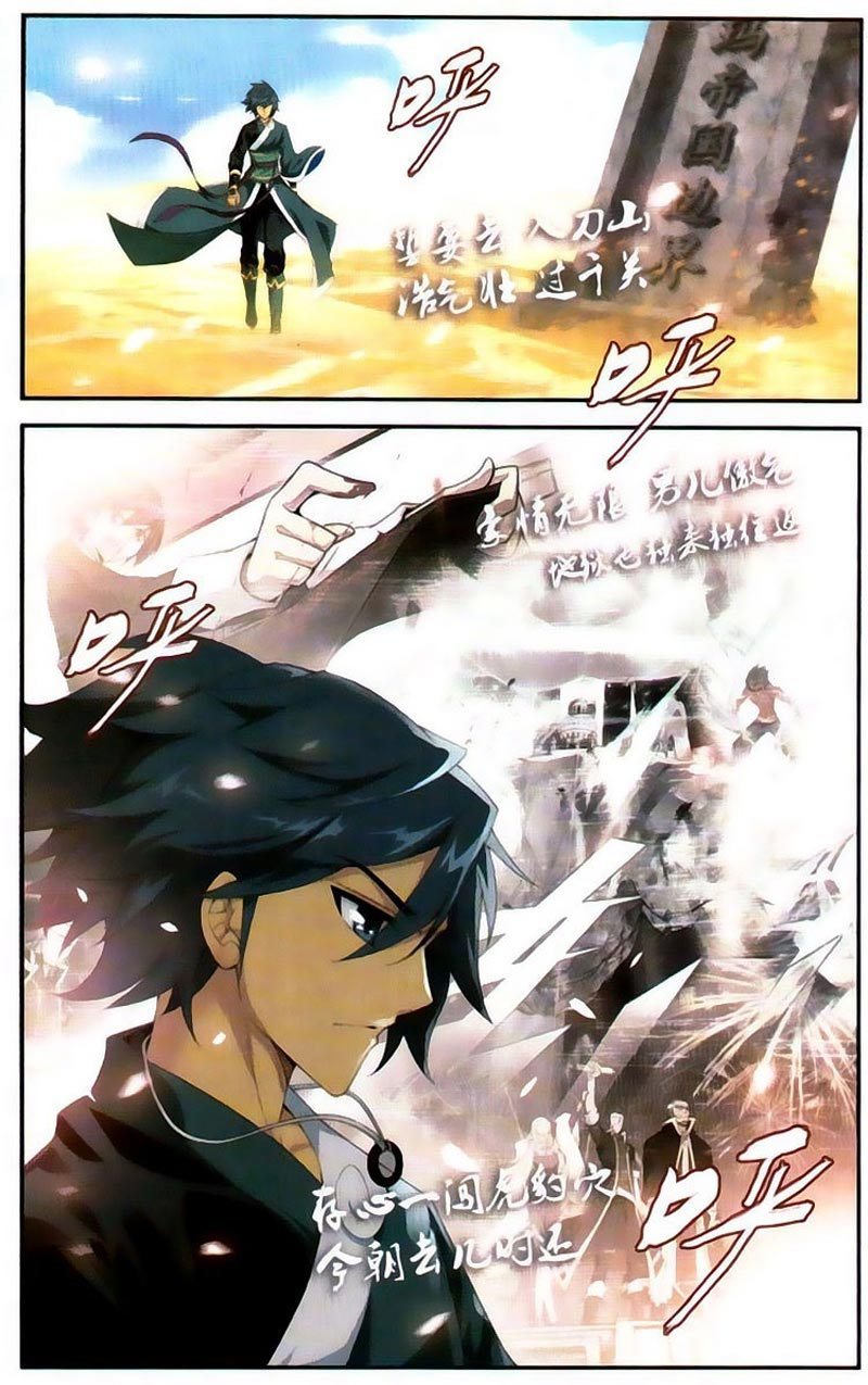 Battle Through the Heavens Chapter 96 halaman 18